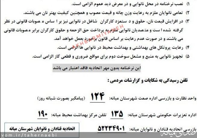 تصویر طاهر نائبی