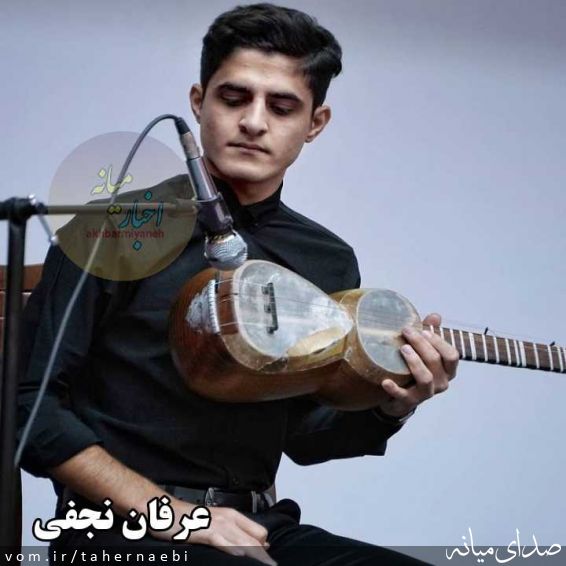 تصویر طاهر نائبی