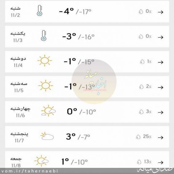 تصویر طاهر نائبی