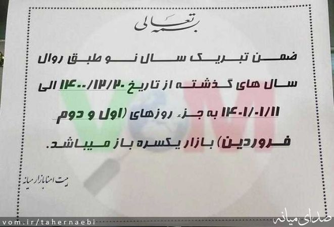 تصویر طاهر نائبی