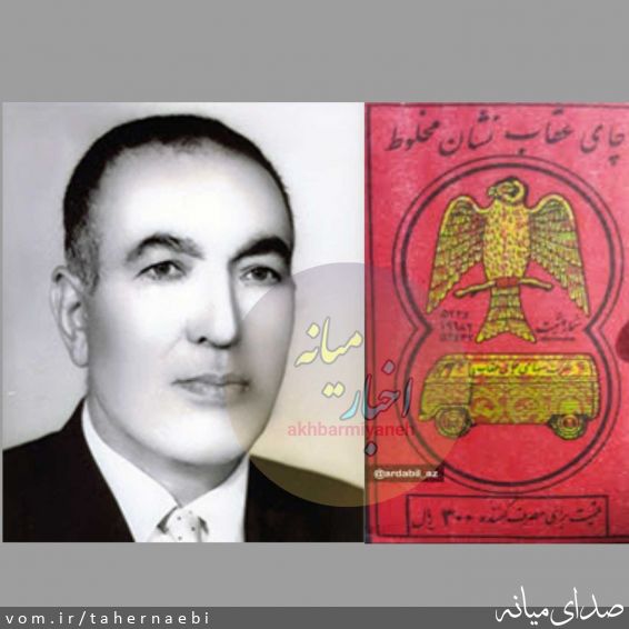 تصویر طاهر نائبی