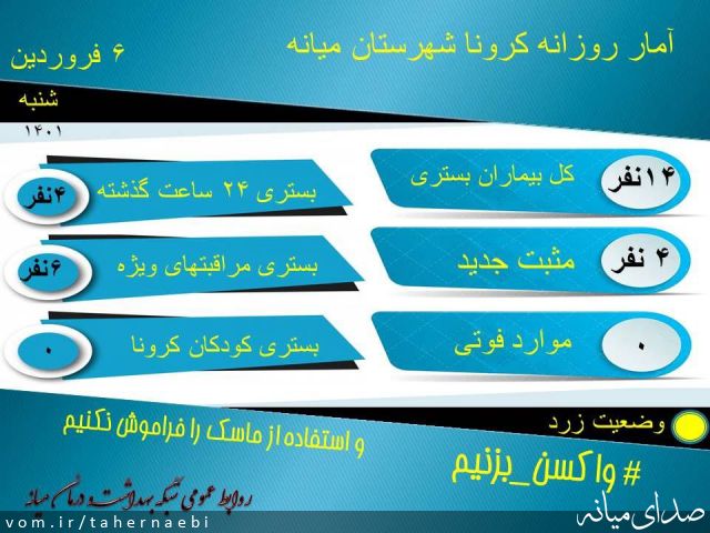 تصویر طاهر نائبی