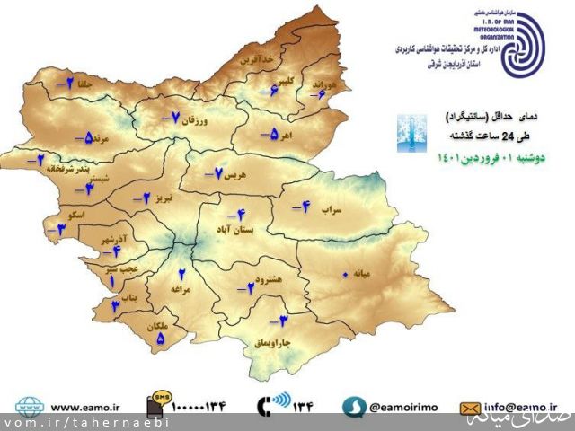 تصویر طاهر نائبی