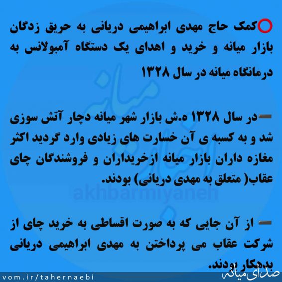 تصویر طاهر نائبی