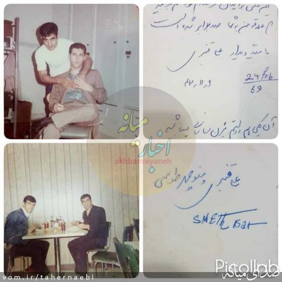 تصویر طاهر نائبی