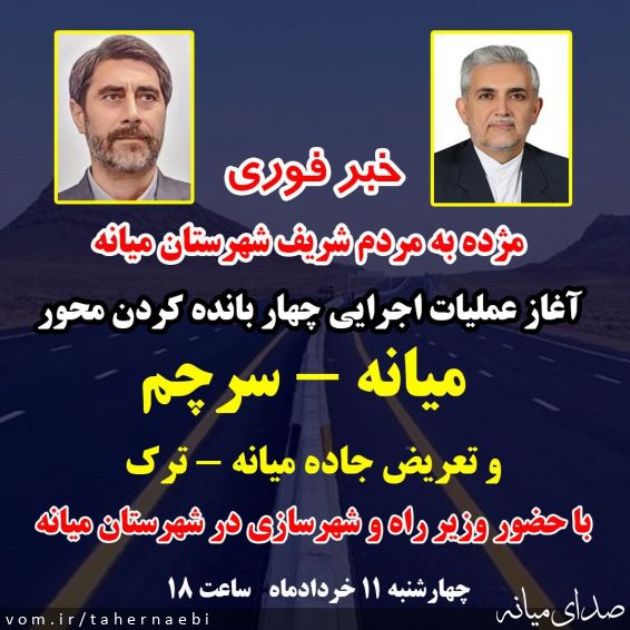تصویر طاهر نائبی