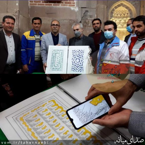 تصویر طاهر نائبی