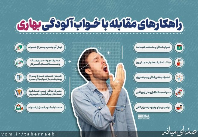 تصویر طاهر نائبی
