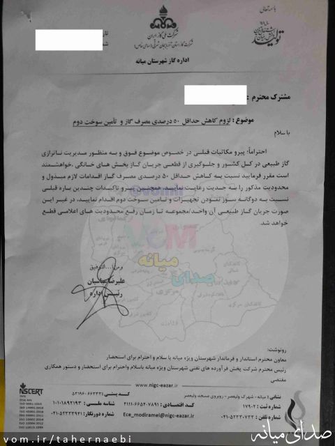 تصویر طاهر نائبی