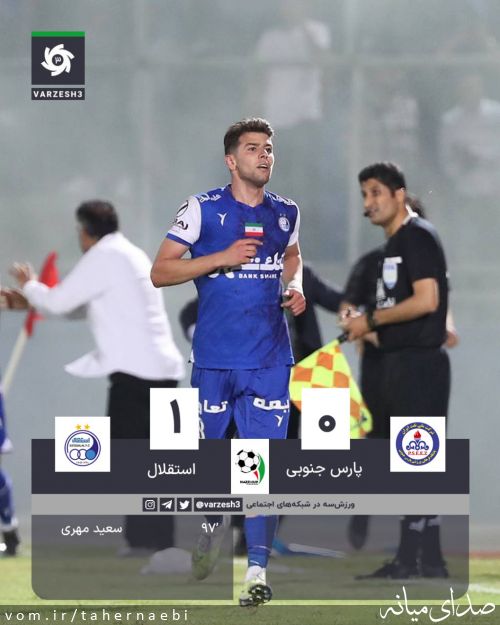 تصویر طاهر نائبی