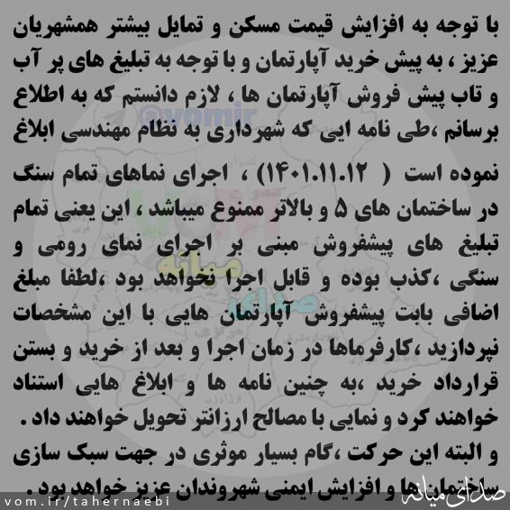 تصویر طاهر نائبی