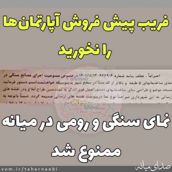 تصویر طاهر نائبی