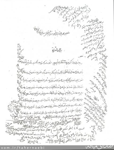 تصویر طاهر نائبی