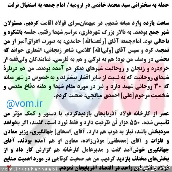 تصویر طاهر نائبی