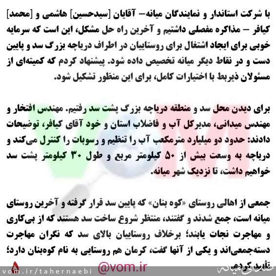 تصویر طاهر نائبی