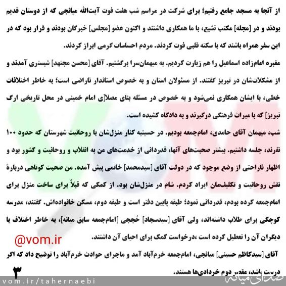 تصویر طاهر نائبی