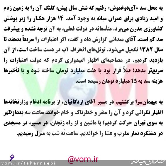 تصویر طاهر نائبی