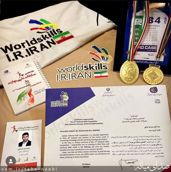 تصویر طاهر نائبی
