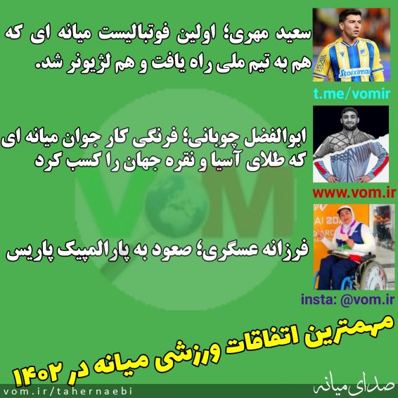 تصویر طاهر نائبی