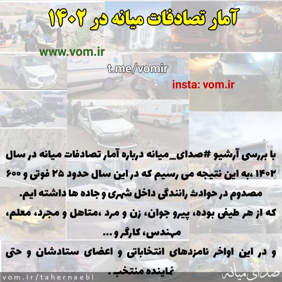 تصویر طاهر نائبی