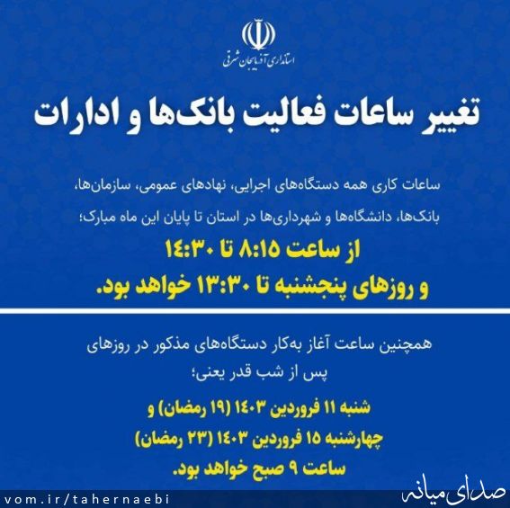 تصویر طاهر نائبی
