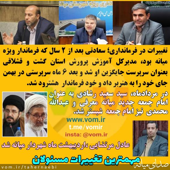 تصویر طاهر نائبی