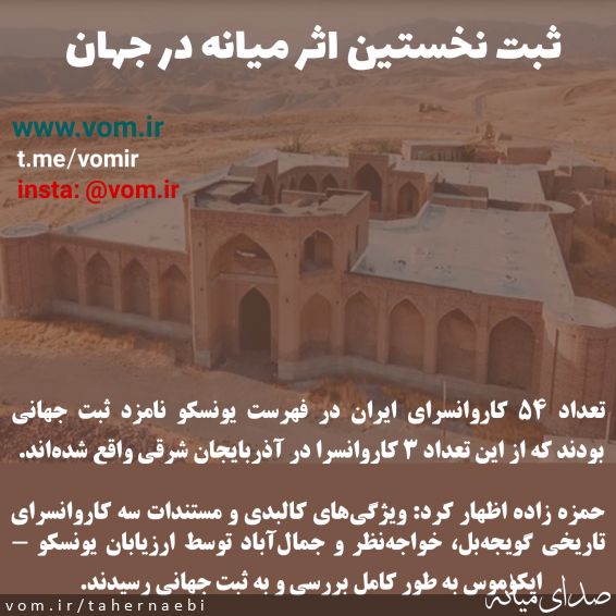 تصویر طاهر نائبی