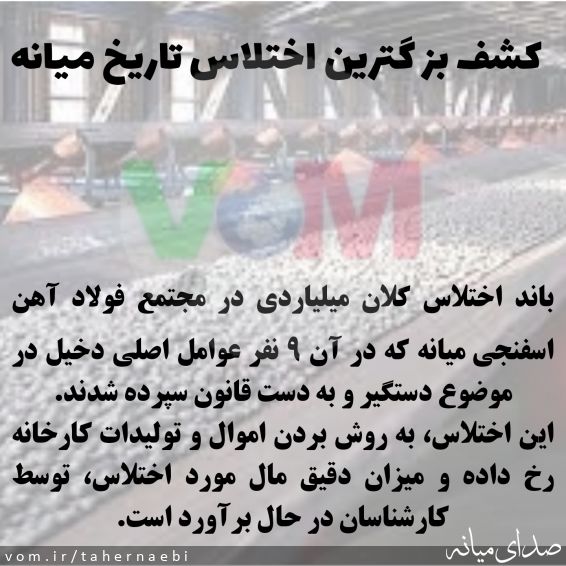 تصویر طاهر نائبی