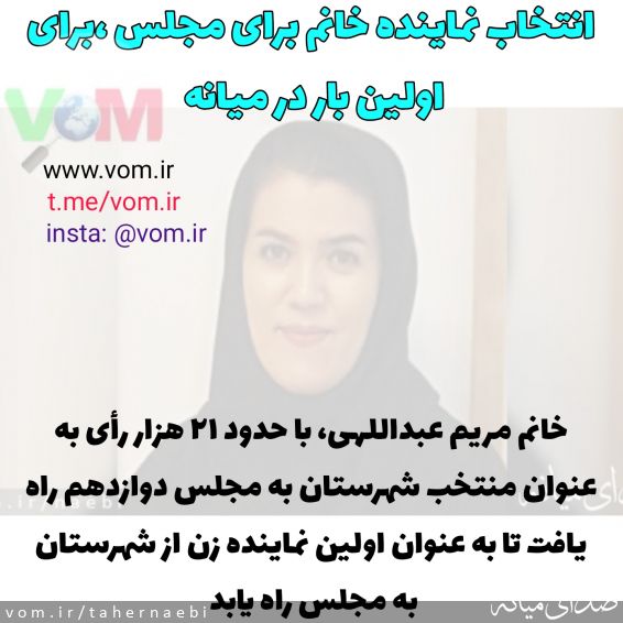 تصویر طاهر نائبی