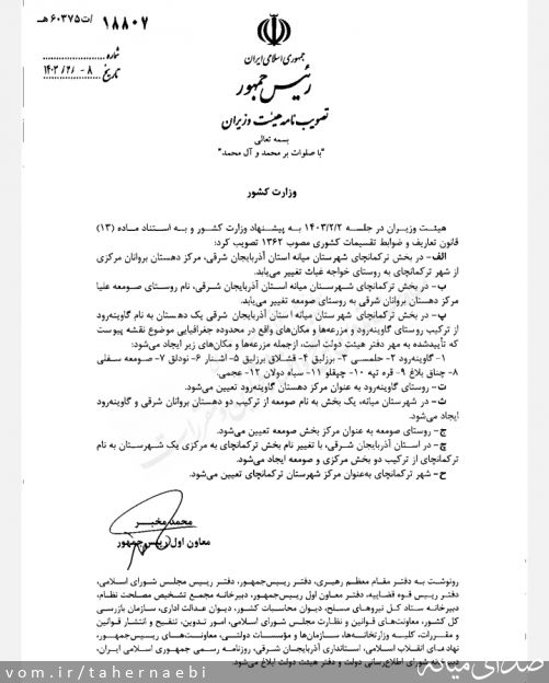تصویر طاهر نائبی