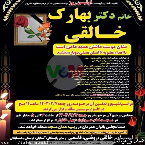 تصویر طاهر نائبی