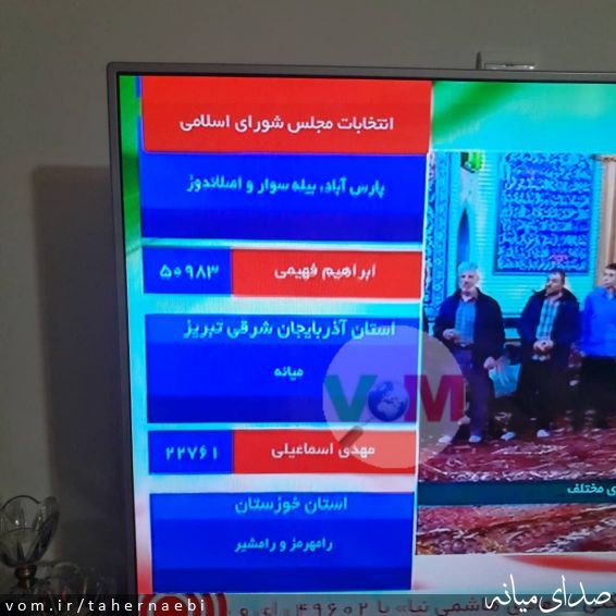 تصویر طاهر نائبی