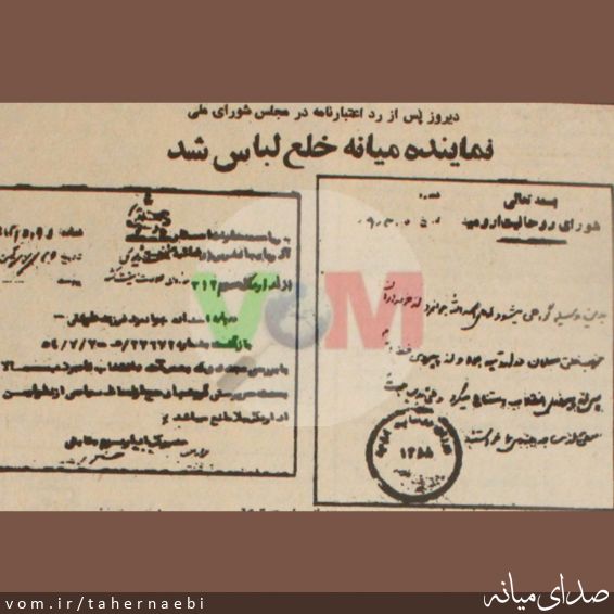 تصویر طاهر نائبی