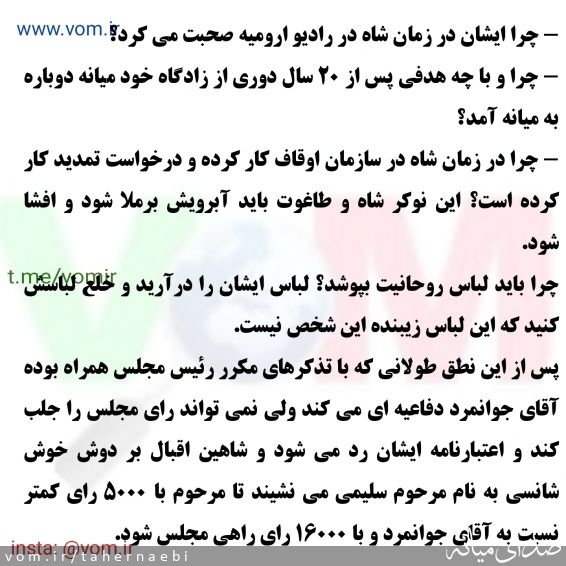 تصویر طاهر نائبی
