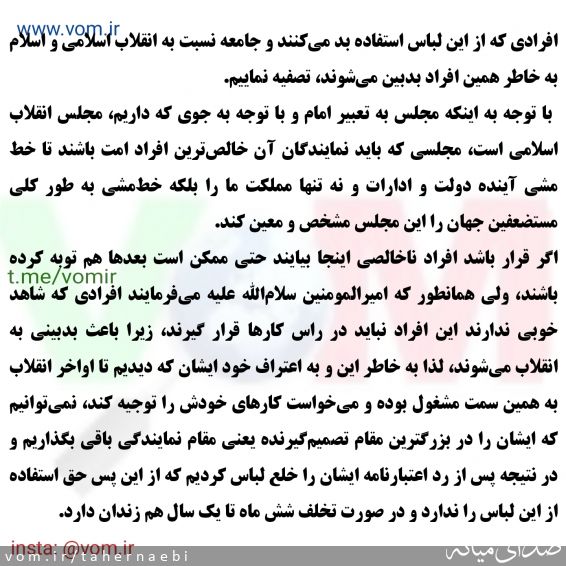 تصویر طاهر نائبی