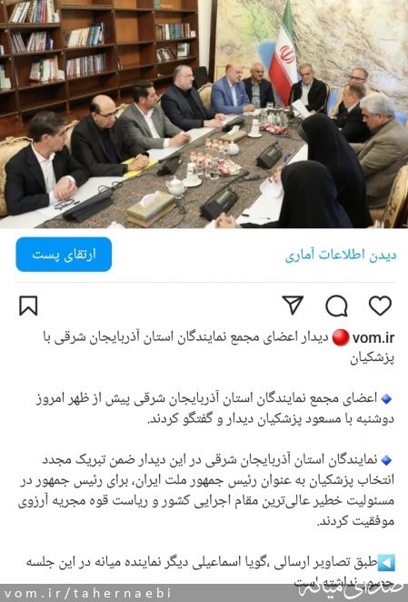 تصویر طاهر نائبی