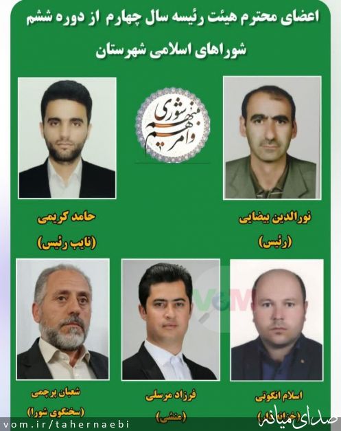 تصویر طاهر نائبی