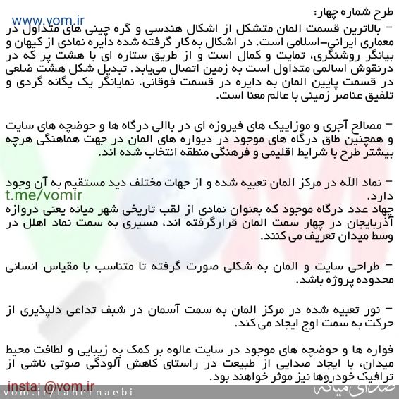 تصویر طاهر نائبی