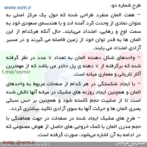 تصویر طاهر نائبی