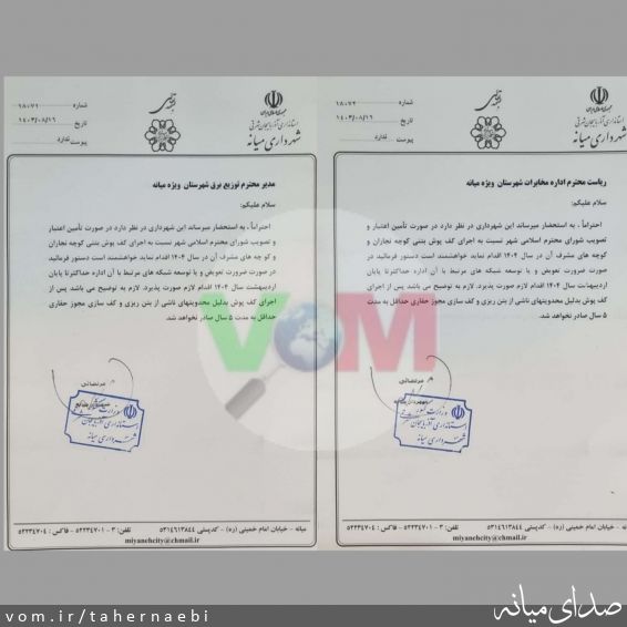 تصویر طاهر نائبی