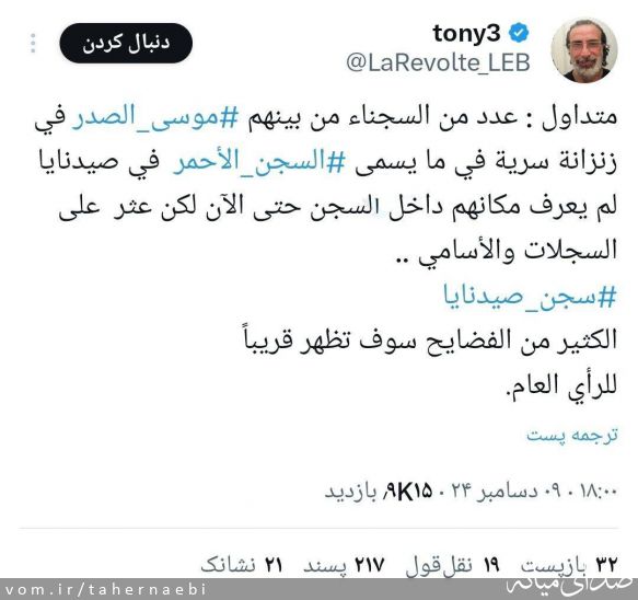 تصویر طاهر نائبی