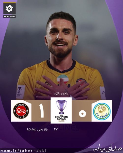 تصویر طاهر نائبی