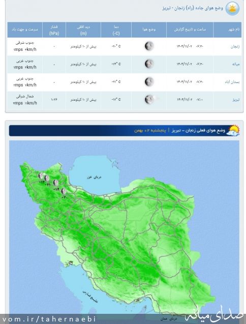 تصویر طاهر نائبی