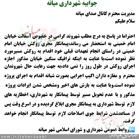 تصویر طاهر نائبی
