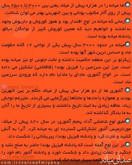 تصویر صدای میانه