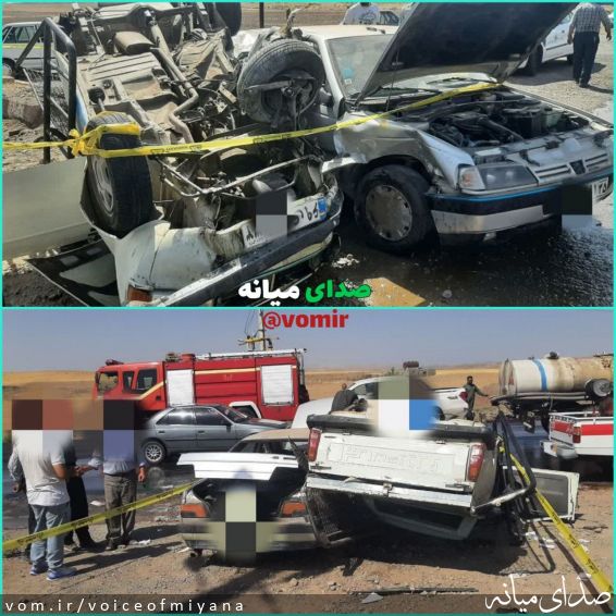 تصویر صدای میانه