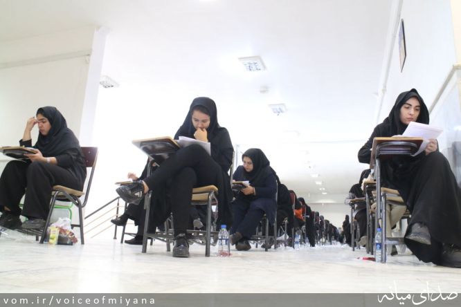 تصویر صدای میانه