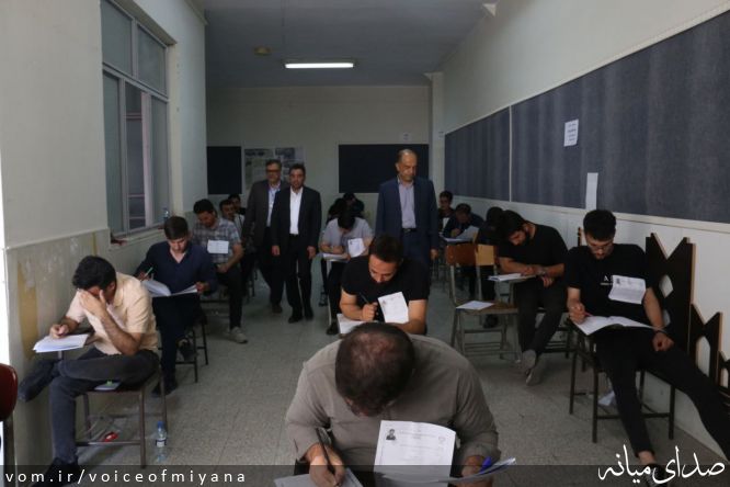 تصویر صدای میانه