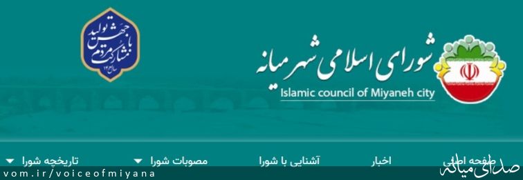 تصویر صدای میانه