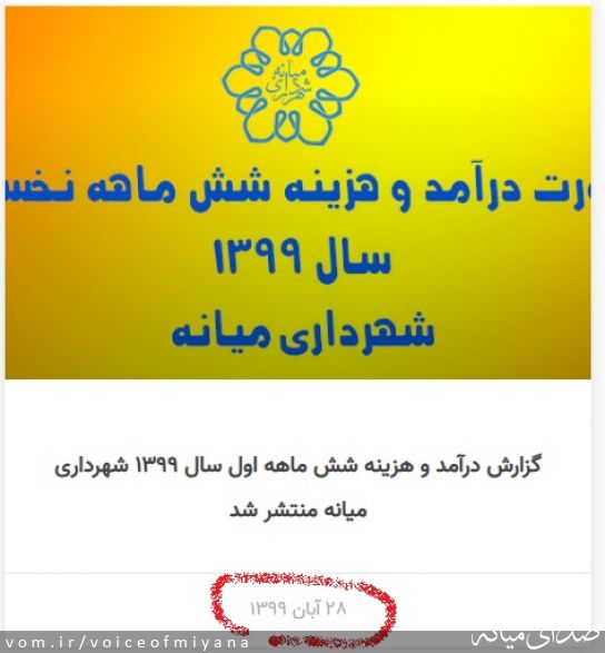 تصویر صدای میانه
